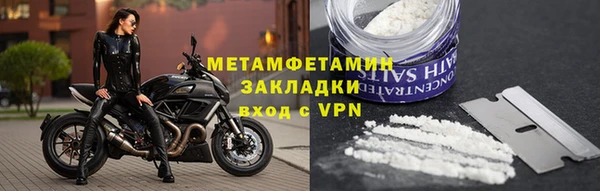 меф VHQ Богданович