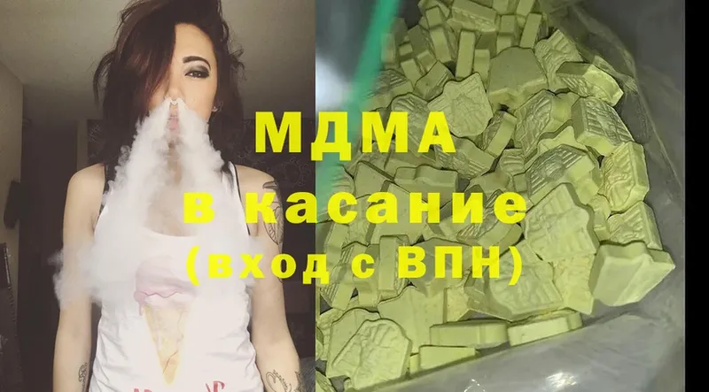 MDMA VHQ  как найти закладки  Павлово 